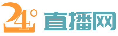 833直播网